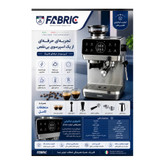 اسپرسوساز اسیاب دار نیمه صنعتی فابریک مدل FEM 2531