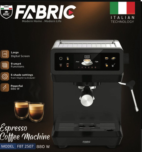 دستگاه اسپرسوساز فابریک fabricایتالیا مدل 2509