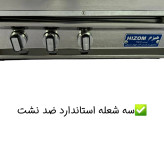 تنور گازی هیزم مدل سه شعله ساج دار درب پنجره ای دستگیره چوبی