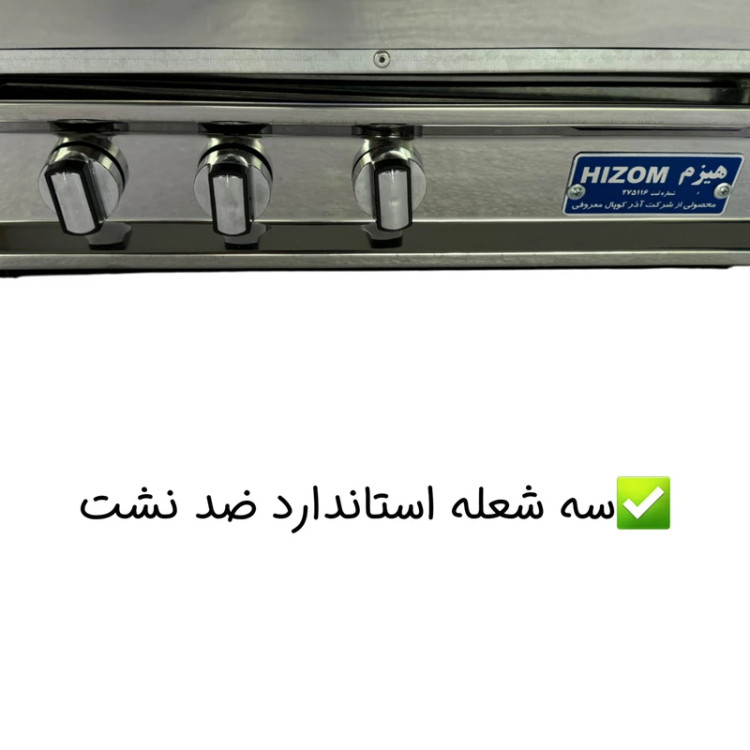 تنور گازی هیزم مدل سه شعله ساج دار درب پنجره ای دستگیره چوبی