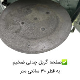 تنور گازی هیزم مدل سه شعله ساج دار درب پنجره ای دستگیره چوبی