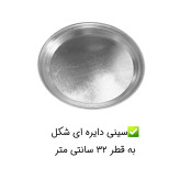 تنور گازی هیزم مدل سه شعله ساج دار درب پنجره ای دستگیره چوبی