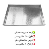 تنور گازی هیزم مدل سه شعله ساج دار درب پنجره ای دستگیره چوبی