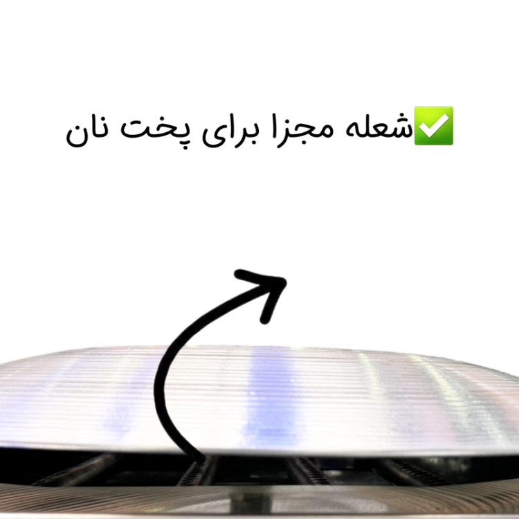تنور گازی هیزم مدل سه شعله ساج دار درب پنجره ای دستگیره چوبی