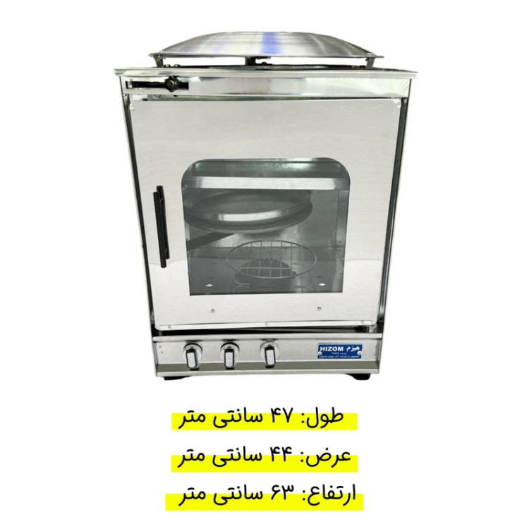 تنور گازی هیزم مدل سه شعله ساج دار درب پنجره ای دستگیره چوبی