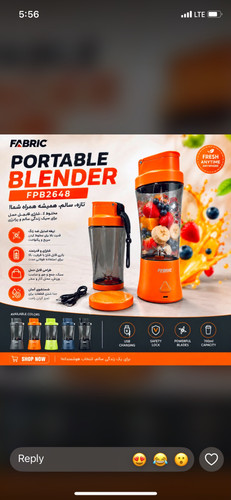 شیکر شارژی دوقلو فابریک مدل FPB2648