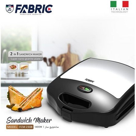 ساندویچ ساز فابریک FABRIC مدل FCM2308