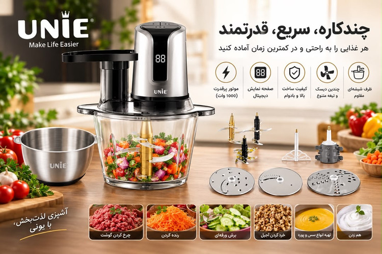 خردکن یونی ue-338