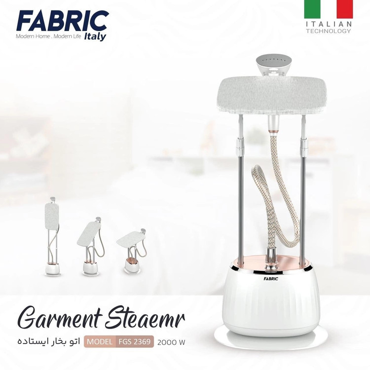 اتو بخارگر ایستاده فابریک FABRIC مدل 2369
