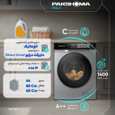 ماشین لباسشویی 11 کیلوگرم اتوماتیک پاکشوما مدل X106 X